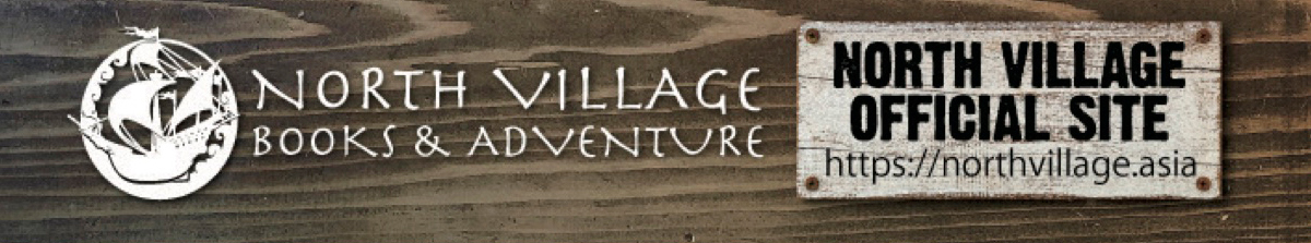 NORTH VILLAGE オフィシャルサイト